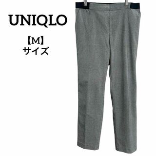 ユニクロ(UNIQLO)のH2 UNIQLO ユニクロ カジュアル パンツ 黒×白 千鳥格子 M きれいめ(カジュアルパンツ)