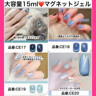 【大容量15ml】キャッツアイジェル マグネットジェルネイル カラージェル 5(カラージェル)