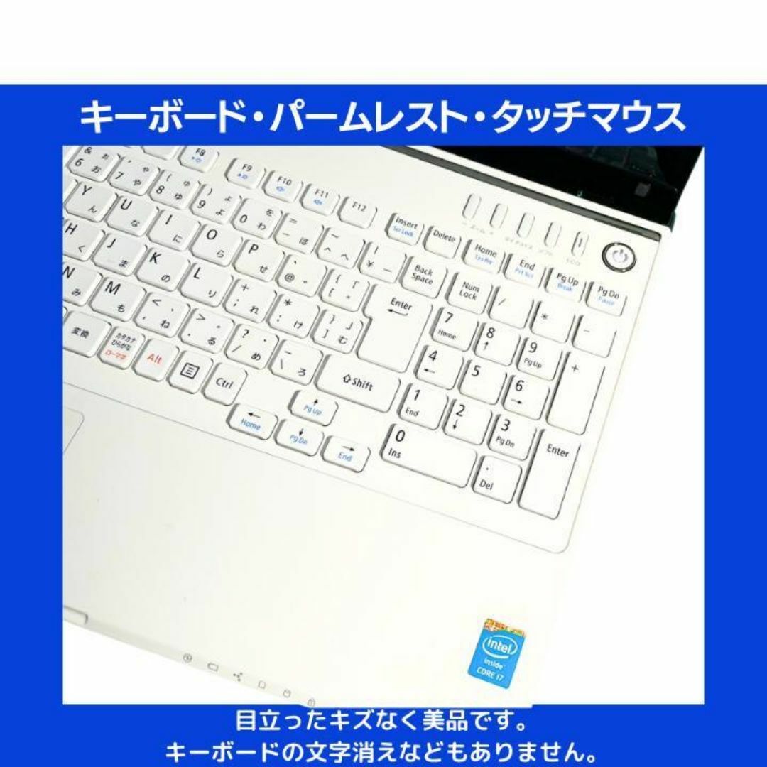 NEC(エヌイーシー)のNEC ノートパソコン Corei7 windows11 Office:N568 スマホ/家電/カメラのPC/タブレット(ノートPC)の商品写真