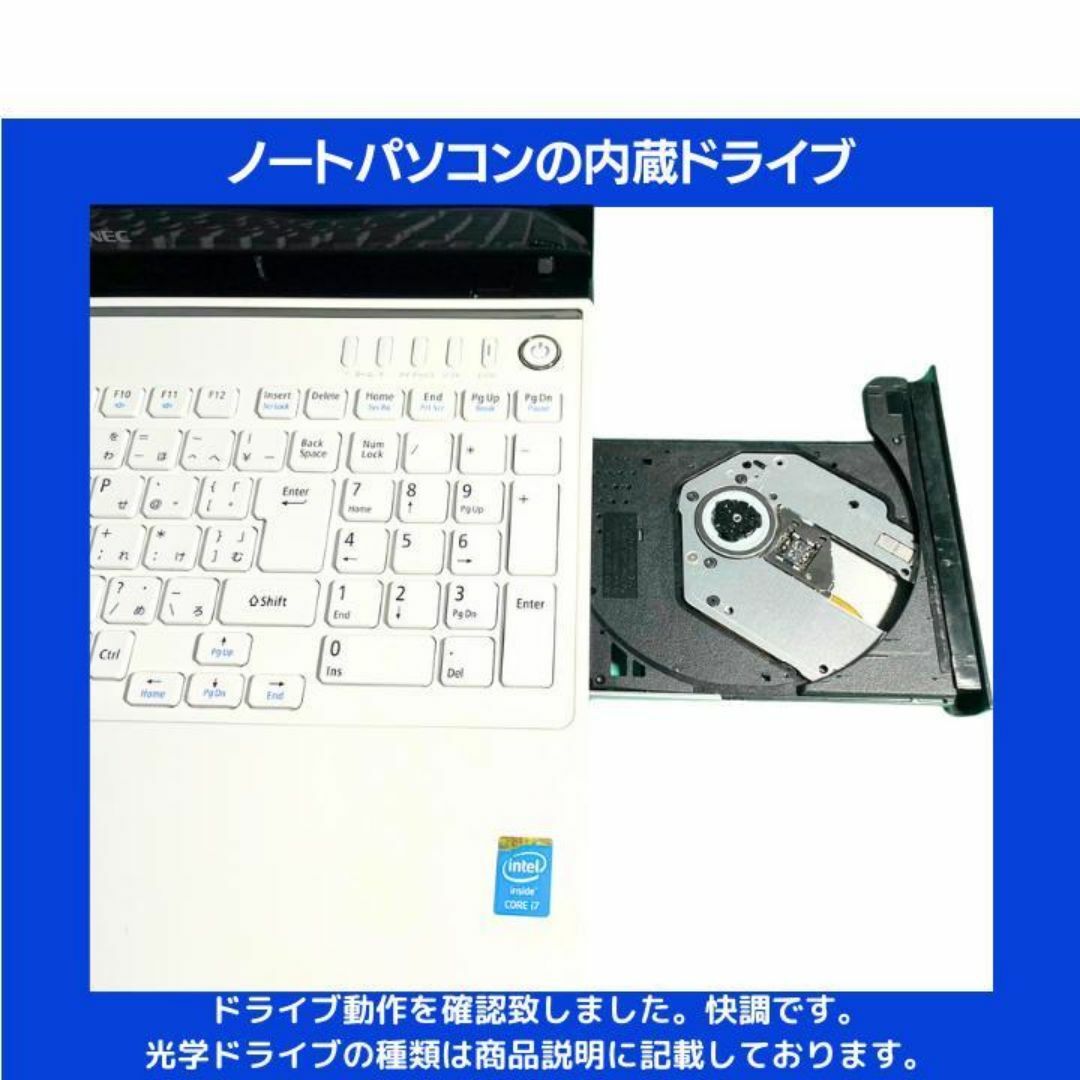 NEC(エヌイーシー)のNEC ノートパソコン Corei7 windows11 Office:N568 スマホ/家電/カメラのPC/タブレット(ノートPC)の商品写真