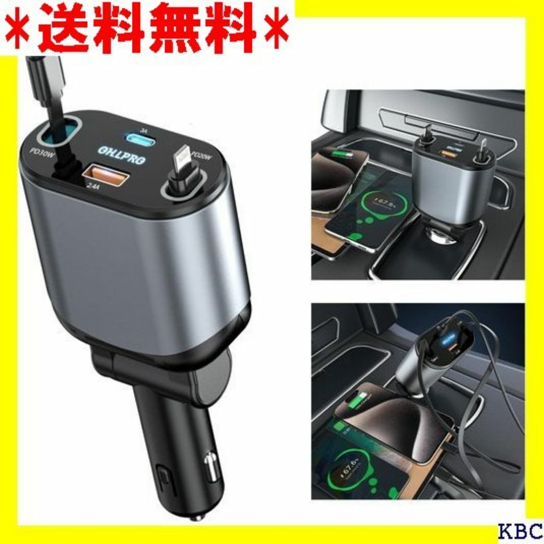 ☆ シガーソケット 車 充電器 カーチャージャー USB- 車用充電器 277 スマホ/家電/カメラのスマホ/家電/カメラ その他(その他)の商品写真