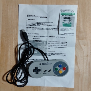 第三科学研究所 スーパーファミコンパッド USB化基板 SFC-USB1(PC周辺機器)