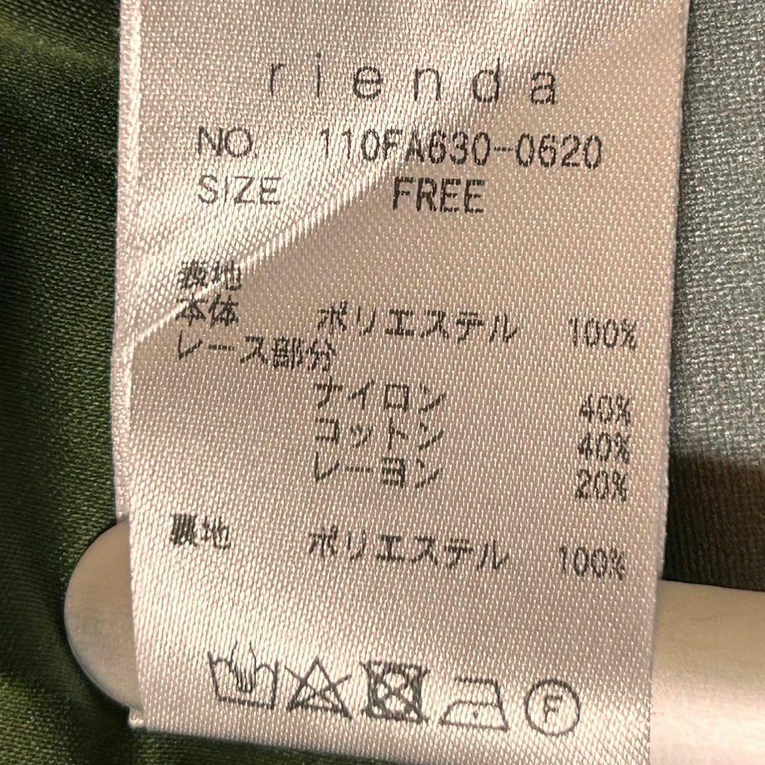 rienda(リエンダ)のrienda　リエンダ　ブラウス　緑　カーキ　レース　ボリューム袖　体形隠し レディースのトップス(シャツ/ブラウス(長袖/七分))の商品写真