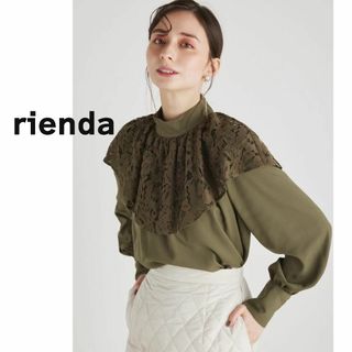 rienda　リエンダ　ブラウス　緑　カーキ　レース　ボリューム袖　体形隠し