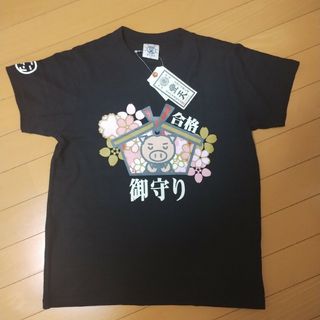 ブーデンショウテン(豊天商店)の豊天商店　合格祈願Tシャツ(Tシャツ/カットソー(半袖/袖なし))