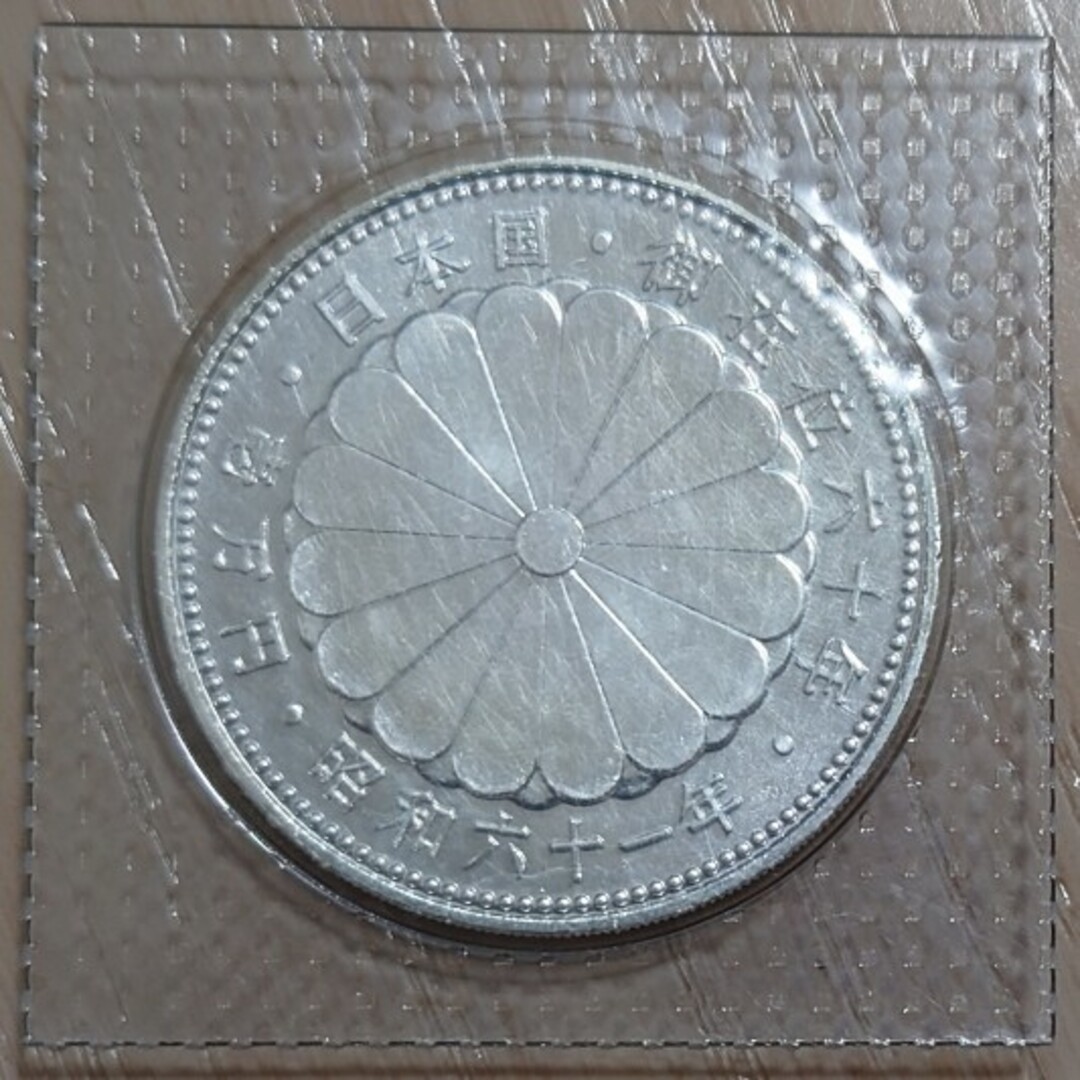 1万円銀貨 記念硬貨 ⑤ エンタメ/ホビーの美術品/アンティーク(貨幣)の商品写真