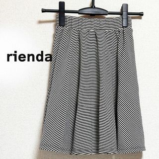 リエンダ(rienda)のrienda　リエンダ　ミニ　スカート　ボーダー　フレア　白　黒　美脚(ミニスカート)