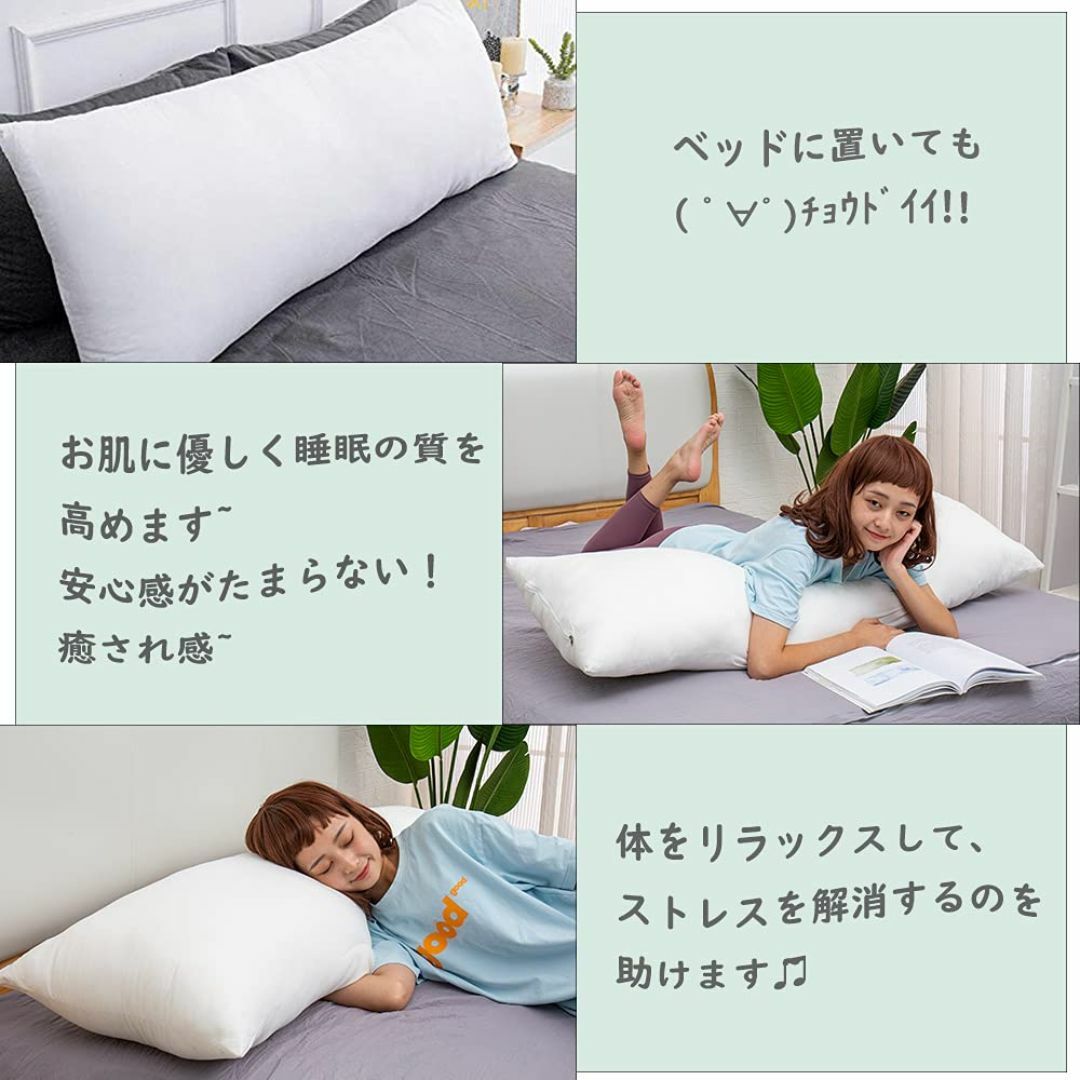 【色: ホワイト】抱き枕本体160x50cm だきまくら大きいサイズ 等身大抱き インテリア/住まい/日用品の寝具(枕)の商品写真