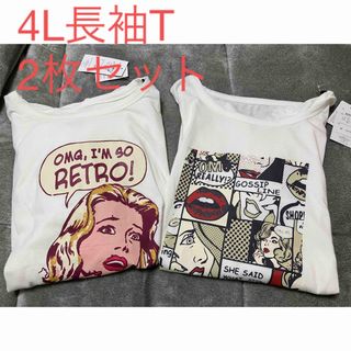 4Lレディース　長袖Tシャツ 2枚組(Tシャツ(長袖/七分))