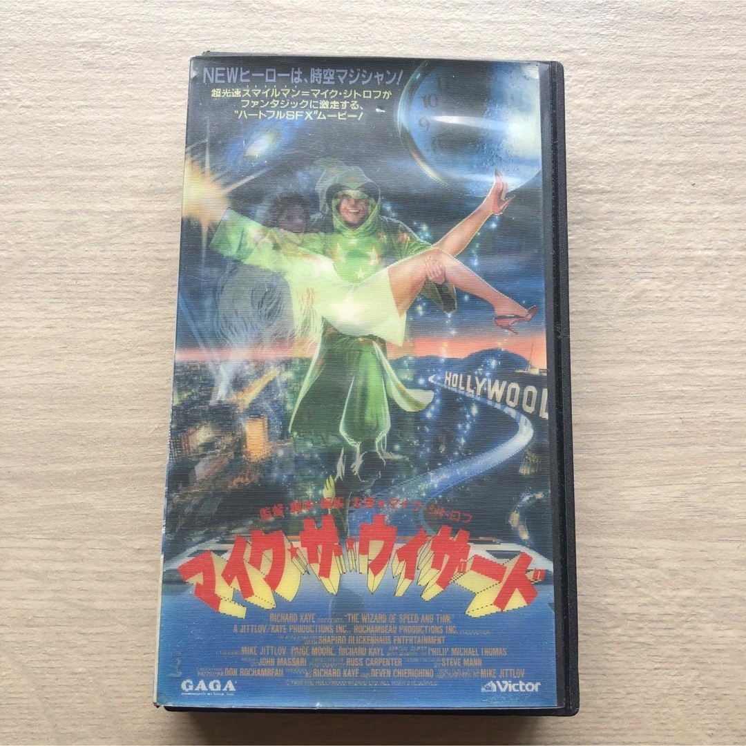 マイク・ジトロフ マイク・ザ・ウィザード [VHS] エンタメ/ホビーのエンタメ その他(その他)の商品写真