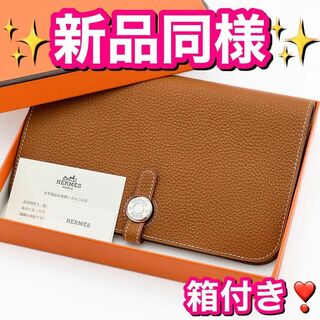 エルメス(Hermes)の新品同様❣入手困難❣エルメス ドゴンGM デュオ トゴ ブラウン 茶 長財布(財布)