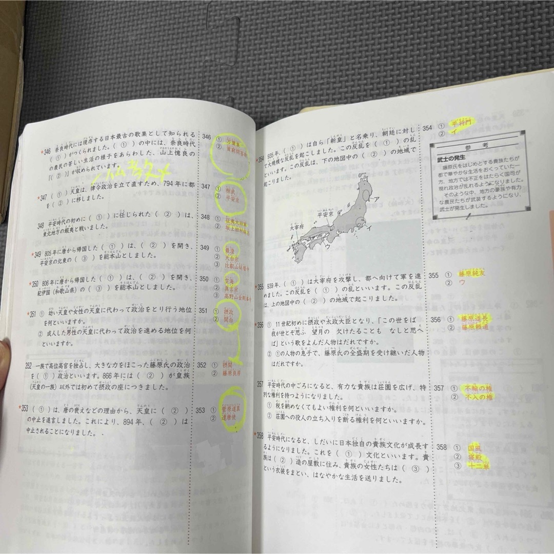 SAPIX 社会コアプラス　理科コアプラス　2刷セット エンタメ/ホビーの本(語学/参考書)の商品写真