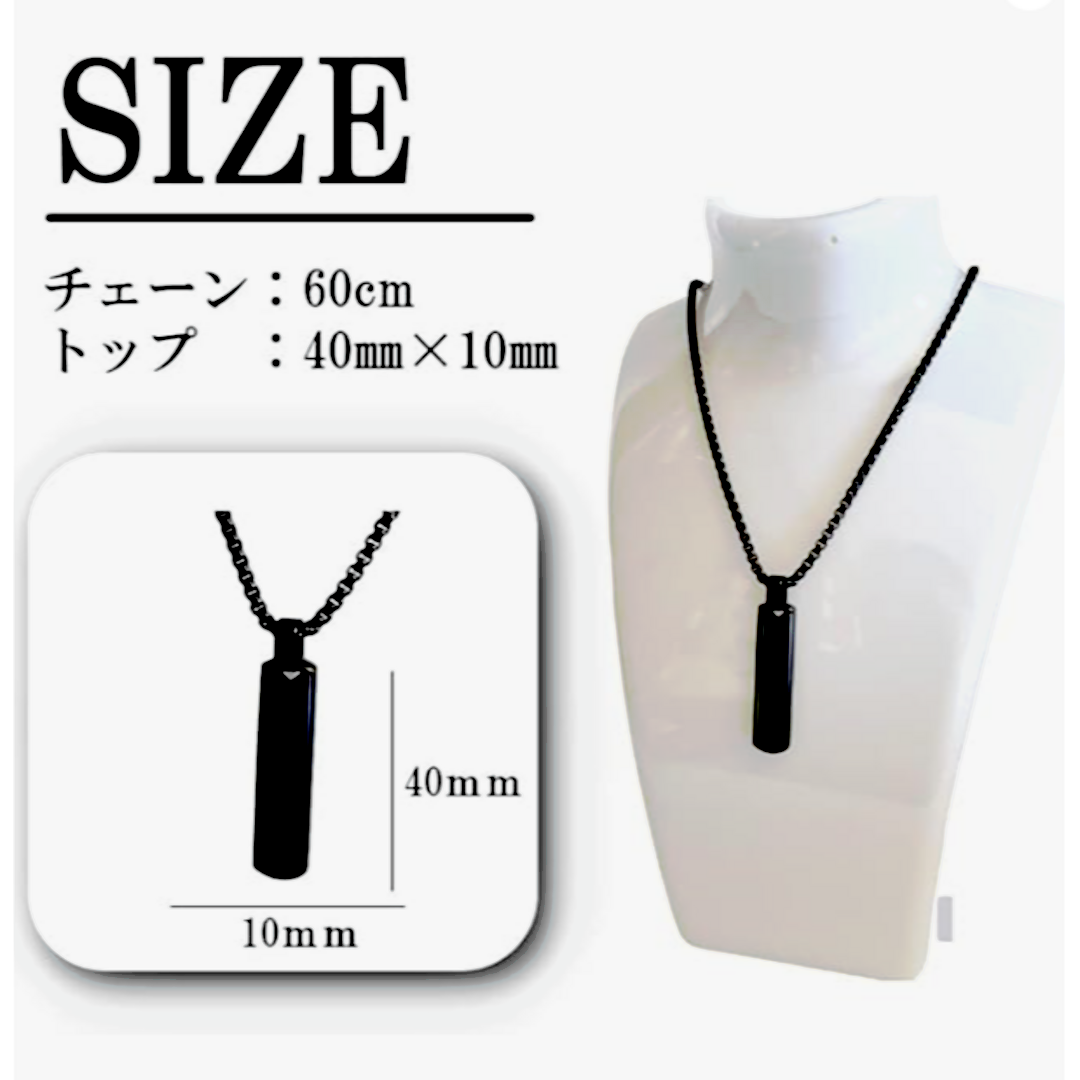 【RN026】ネックレス　アクセサリー　メンズ　ブラック　黒　スティック　ステン メンズのアクセサリー(ネックレス)の商品写真