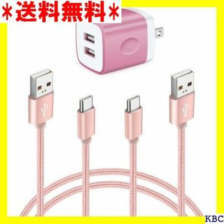 ☆ Type-c充電器*1個+iPhone 15ケーブル* 充電ケーブル 278(その他)