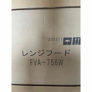 富士工業レンジフード　プロペラファン　FVA-756W(その他)