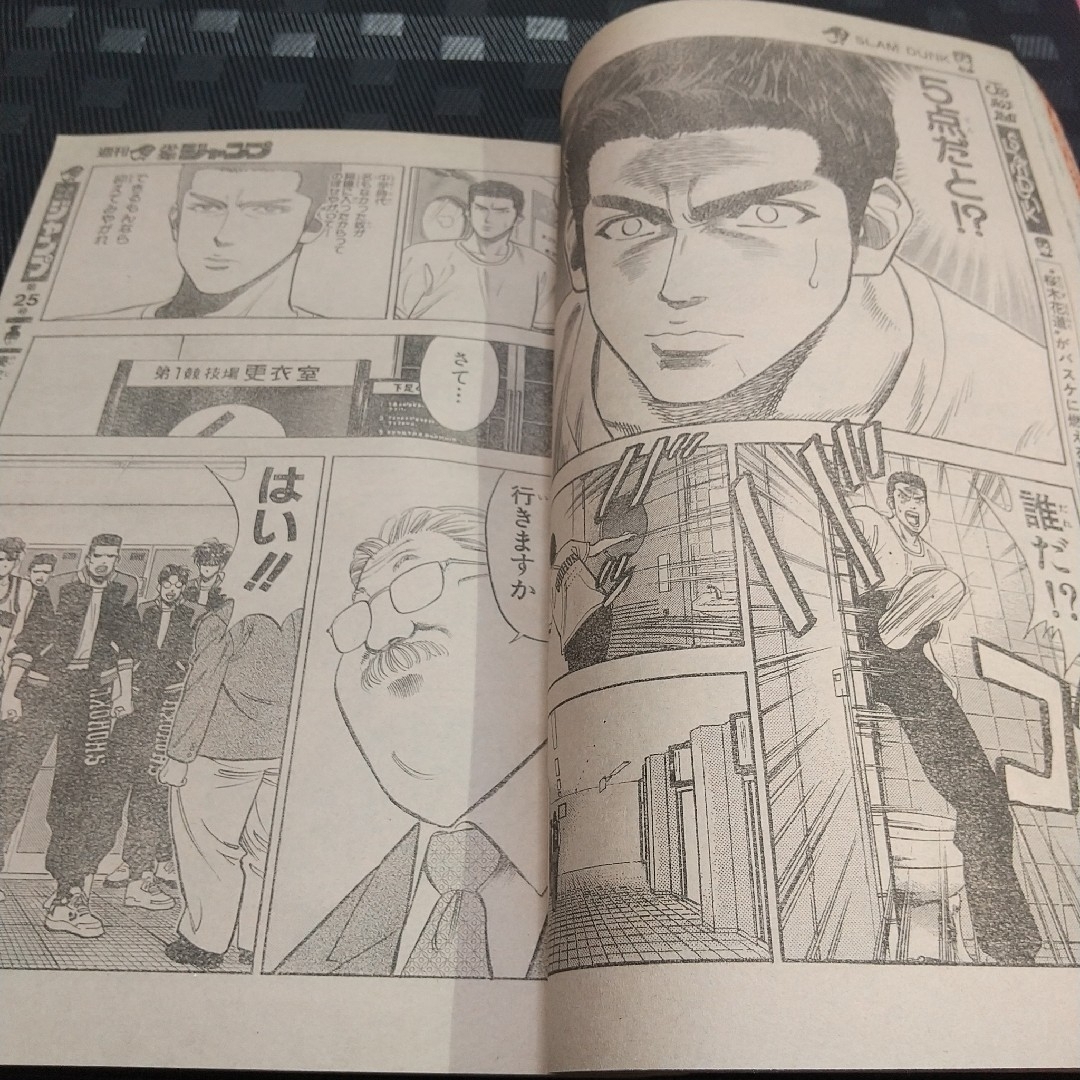 集英社 - 週刊少年ジャンプ 1992年24号※ジョジョの奇妙な冒険 集英社 - 週刊少年ジャンプ 1992年24号※ジョジョの奇妙な冒険