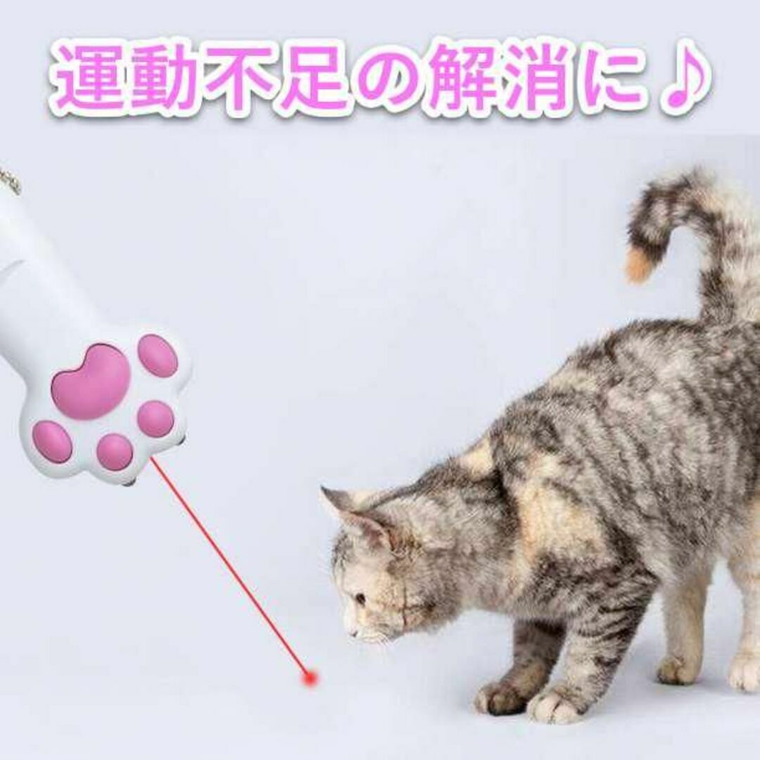 猫 じゃらし おもちゃ 玩具 レーザー ポインター LED ライト ねこ 白色 その他のペット用品(猫)の商品写真