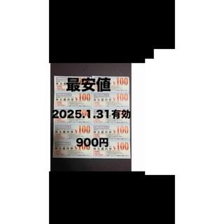 丸亀製麺　トリドール  900円(その他)