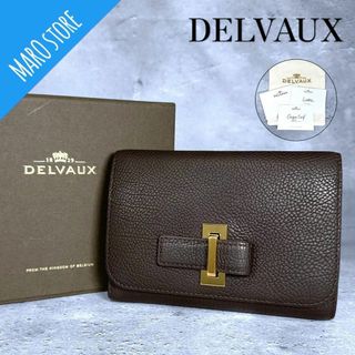 デルヴォー(DELVAUX)のDELVAUX サンプリシーム レザー ウォレット 折り財布 マルチカラー(財布)