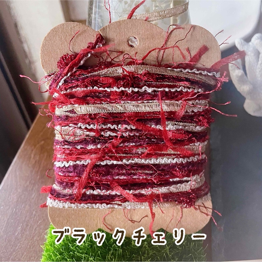 ブラックチェリー　引き揃え糸 ハンドメイドの素材/材料(生地/糸)の商品写真