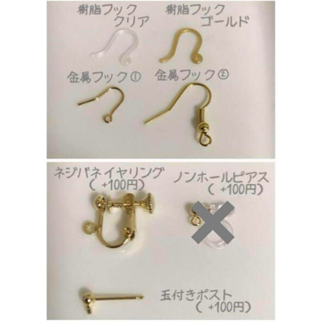 ひねりスティックパールゆらゆらピアス イヤリング ハンドメイドのアクセサリー(ピアス)の商品写真