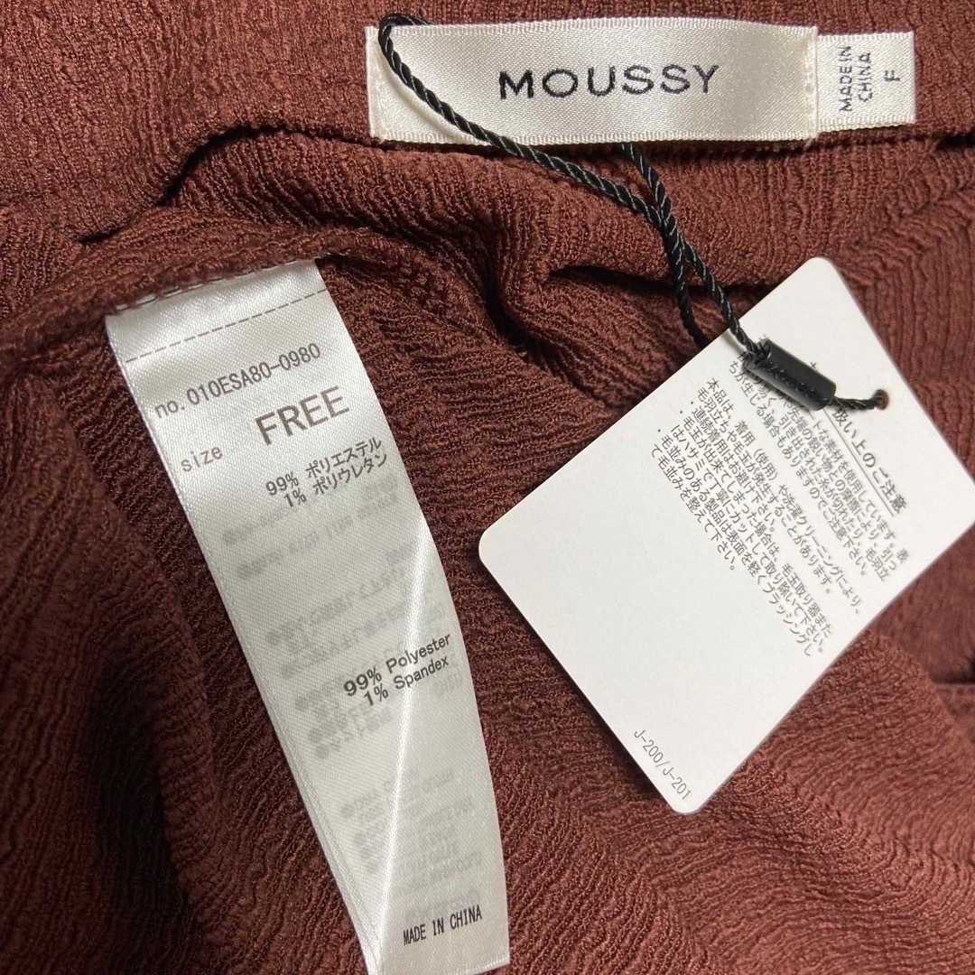 moussy(マウジー)の新品タグ付　MOUSSY  ワンピース レディースのワンピース(ロングワンピース/マキシワンピース)の商品写真