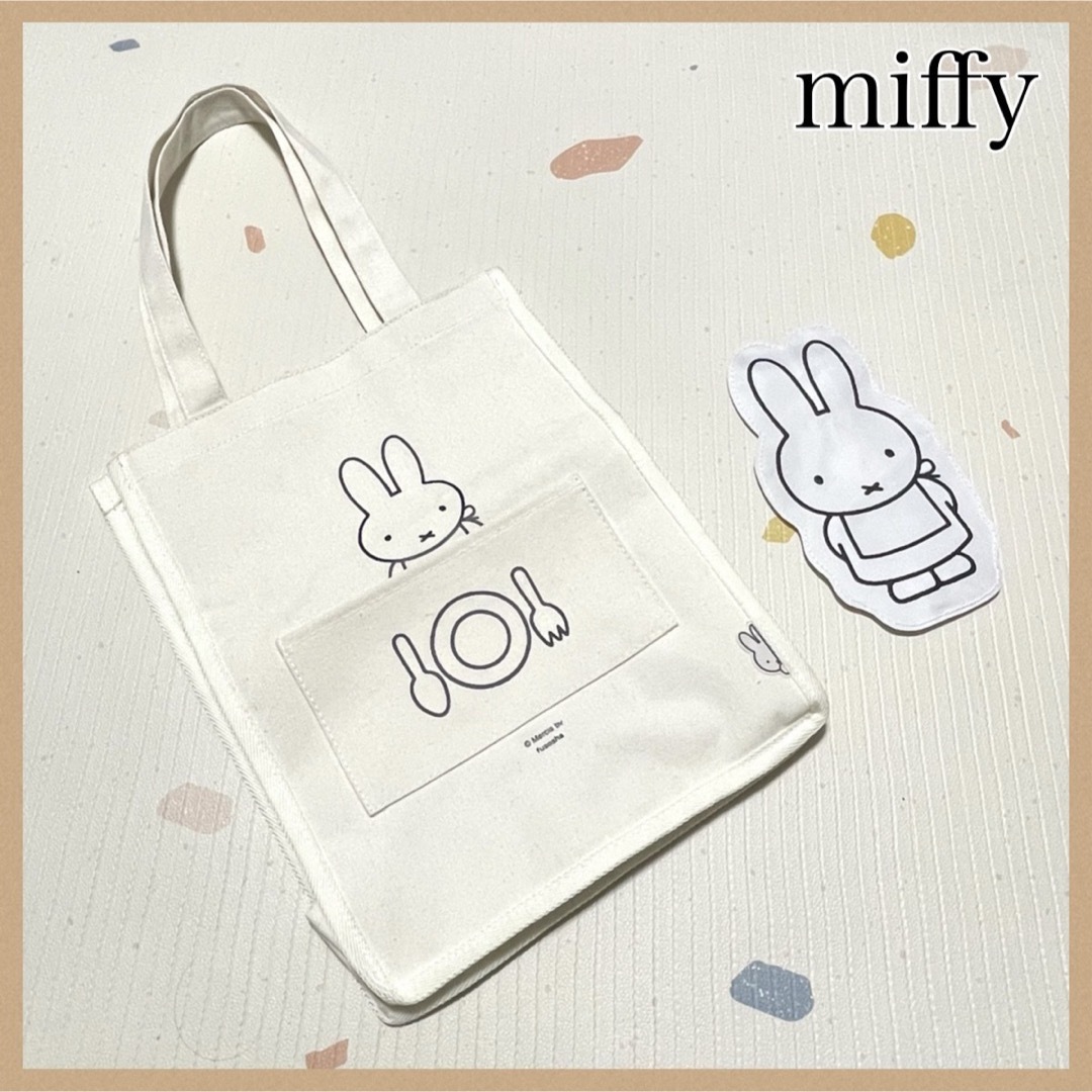 miffy(ミッフィー)のミッフィー miffy キャンバスロゴ刺繍 トートバッグ かばん ホワイト 白 レディースのバッグ(トートバッグ)の商品写真