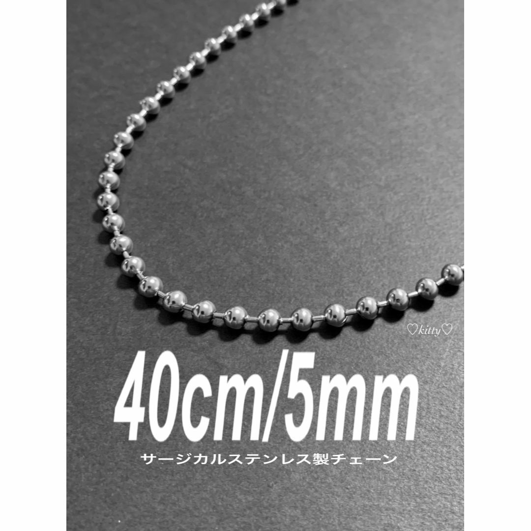 【ボールチェーンネックレス 5mm 40cm 1本】AMBUSH好きに♪ メンズのアクセサリー(ネックレス)の商品写真