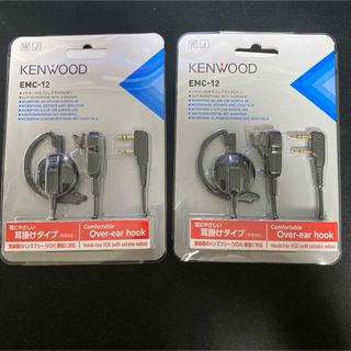 ケンウッド(KENWOOD)の【2個セット】 KENWOOD クリップマイクロホン EMC-12  耳掛け(アマチュア無線)