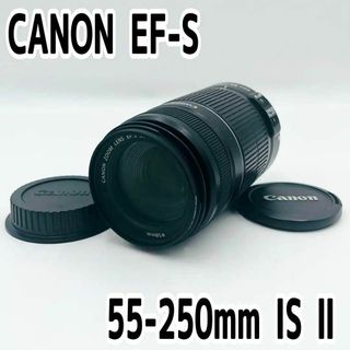 【美品】CANON EF-S 55-250mm F4-5.6 IS II(レンズ(ズーム))