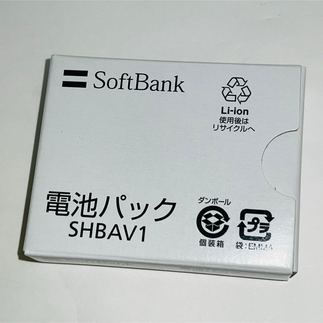 Softbank(ソフトバンク)の新品 SoftBank SHBAV1 電池パック 910SH用 バッテリー スマホ/家電/カメラのスマートフォン/携帯電話(バッテリー/充電器)の商品写真