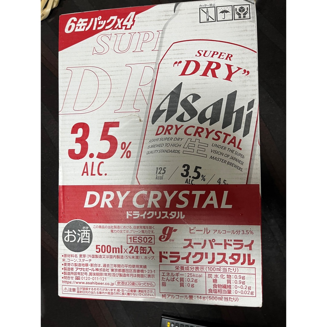 アサヒ(アサヒ)の訳あり特価！アサヒドライクリスタル500ml 24本 食品/飲料/酒の酒(ビール)の商品写真