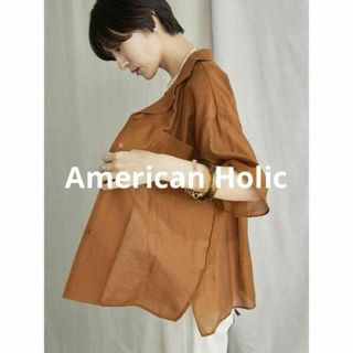 アメリカンホリック(AMERICAN HOLIC)の新品 オフィスカジュアル 抜け感 トップス シアー開襟シャツ 羽織り ブラウス(シャツ/ブラウス(半袖/袖なし))