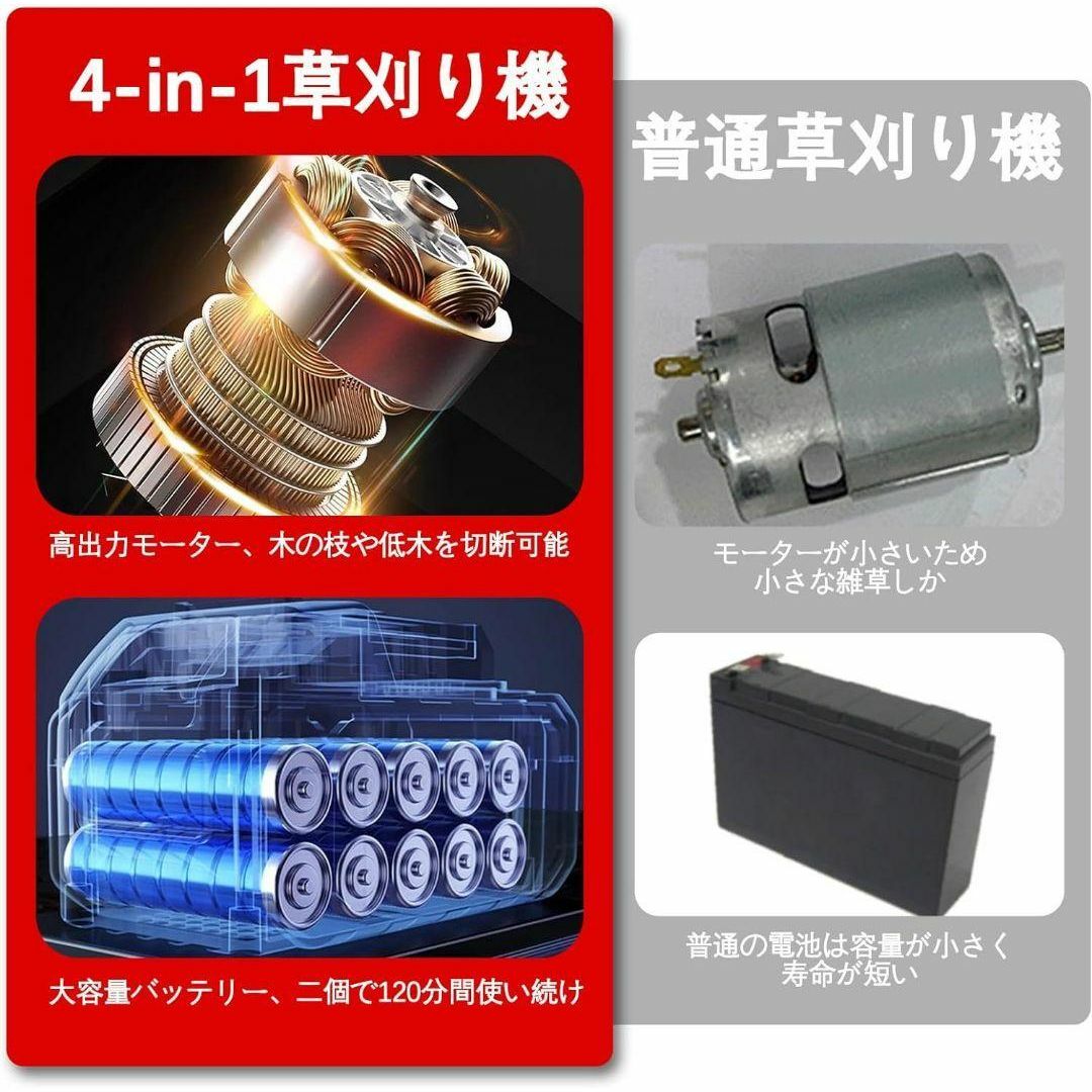 替刃４種類付き ✨ 多機能 草刈り機 充電式 バッテリー付き 伸縮可能 36V スポーツ/アウトドアの自転車(工具/メンテナンス)の商品写真