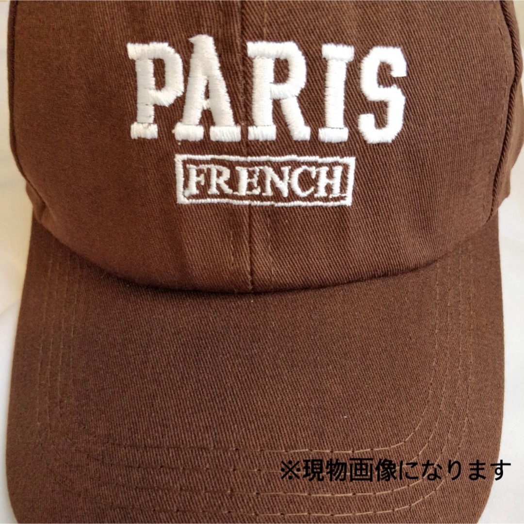 キャップ ロゴ PARIS フリーサイズ ブラウン カジュアル ストリート 韓国 レディースの帽子(キャップ)の商品写真
