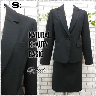 NATURAL BEAUTY BASIC - S：美品★スーツ／ナチュラルビューティーベーシック★セットアップ・ブラック