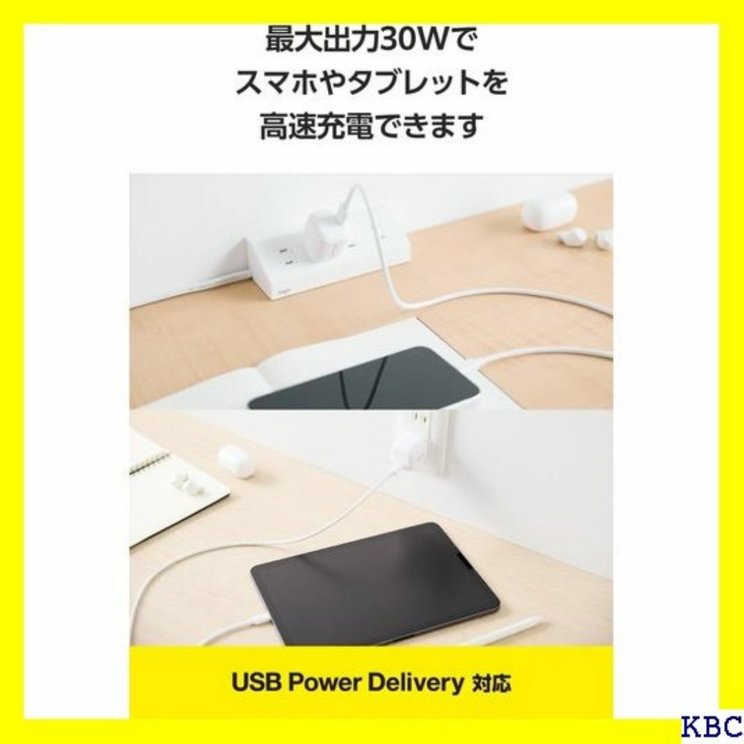 ☆ エレコム 充電器 Type-C 30W USB PD対 8130WH 280 スマホ/家電/カメラのスマホ/家電/カメラ その他(その他)の商品写真