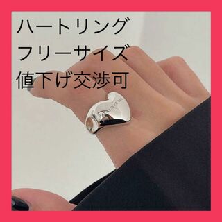 【値下げ交渉可能】ハート シルバーリング 指輪 アクセサリー 韓国(リング(指輪))