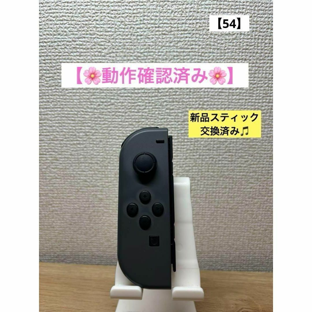 【動作確認済み】JOY-CON (L) グレージョイコン左 エンタメ/ホビーのゲームソフト/ゲーム機本体(家庭用ゲーム機本体)の商品写真