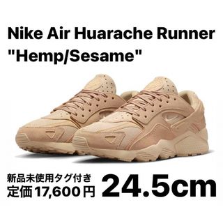 ナイキ(NIKE)のナイキ エアハラチ ランナー "ヘンプ/セサミ" 24.5cm(スニーカー)