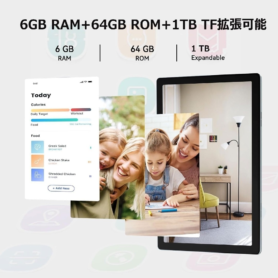 6GB RAM+64GB ROM Android 13 タブレット 10インチ スマホ/家電/カメラのPC/タブレット(タブレット)の商品写真