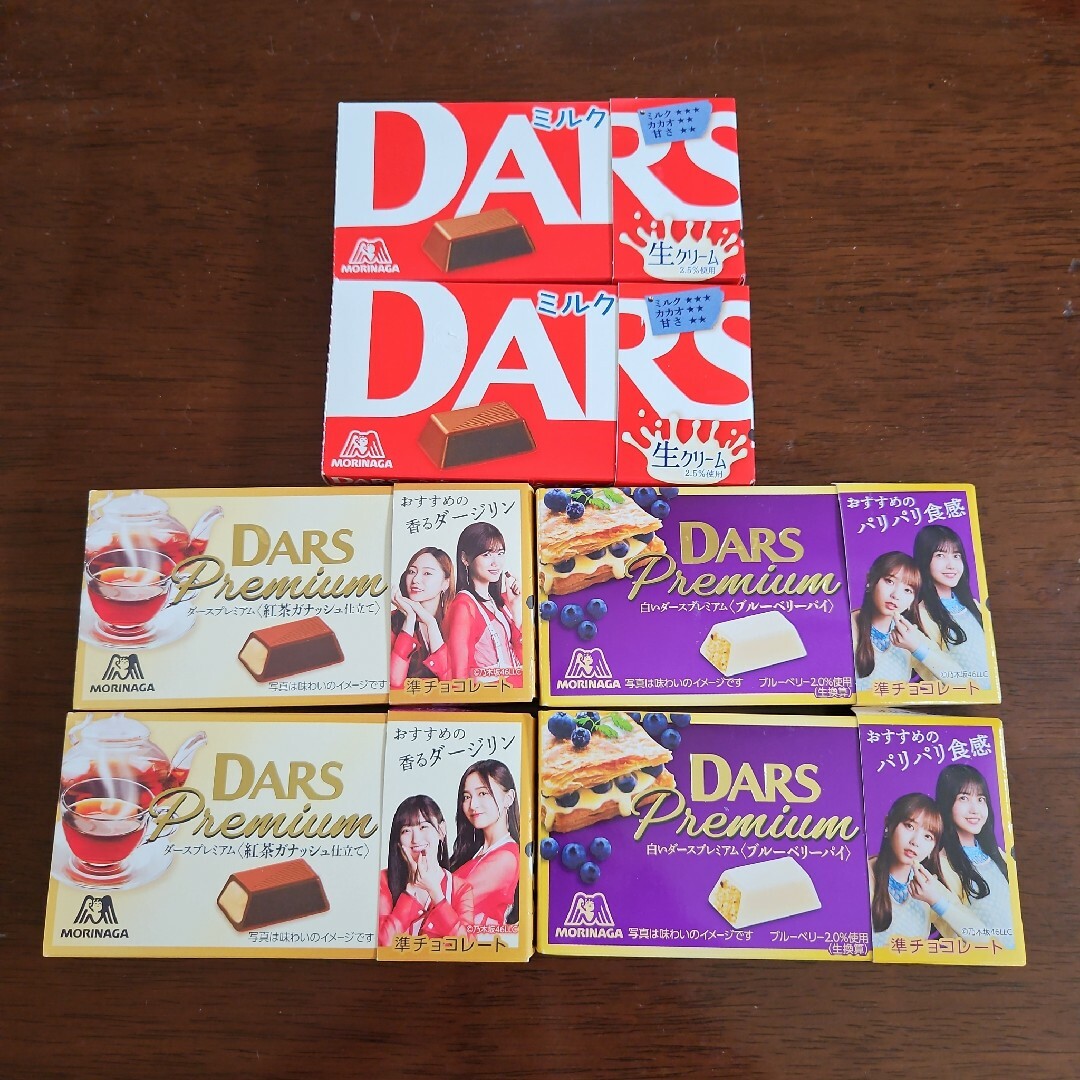 森永製菓(モリナガセイカ)の森永製菓 ダース DARS 3種×2個 計6個 食品/飲料/酒の食品(菓子/デザート)の商品写真