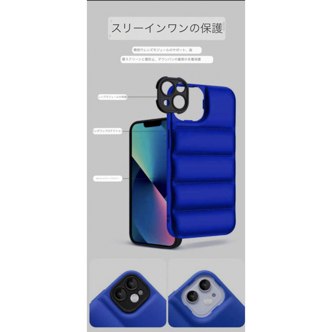 【新品】iPhone15Plus レッド iPhoneケース デザイン シック スマホ/家電/カメラのスマホアクセサリー(iPhoneケース)の商品写真