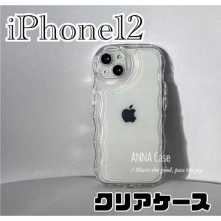 iPhone12ケース iPhoneケース 推し活 透明 うねうね クリアケース(iPhoneケース)