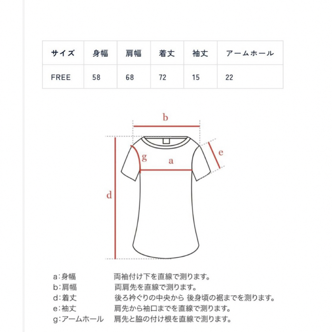 Heart Market(ハートマーケット)のTシャツ PRODUCT IN LOVE TEE レディースのトップス(Tシャツ(半袖/袖なし))の商品写真