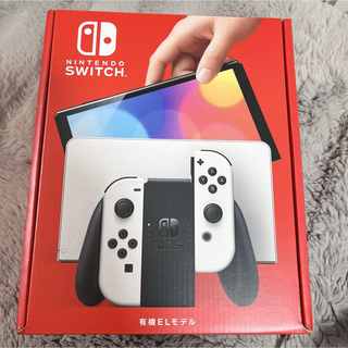 Nintendo Switch 有機EL ホワイト 新品未開封 (家庭用ゲーム機本体)