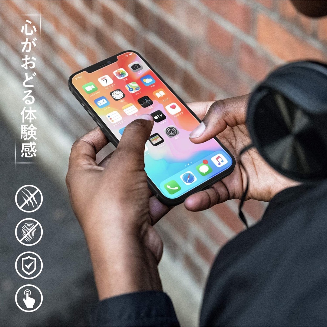 2枚セットiphone12/12 pro6.1インチ ガラスフィルム液晶保護 スマホ/家電/カメラのスマホアクセサリー(保護フィルム)の商品写真