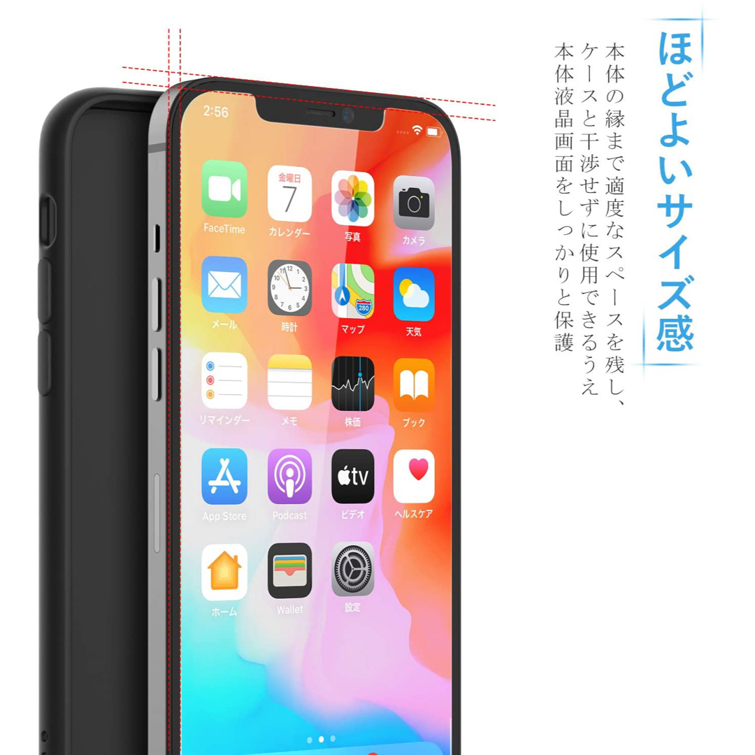 2枚セットiphone12/12 pro6.1インチ ガラスフィルム液晶保護 スマホ/家電/カメラのスマホアクセサリー(保護フィルム)の商品写真