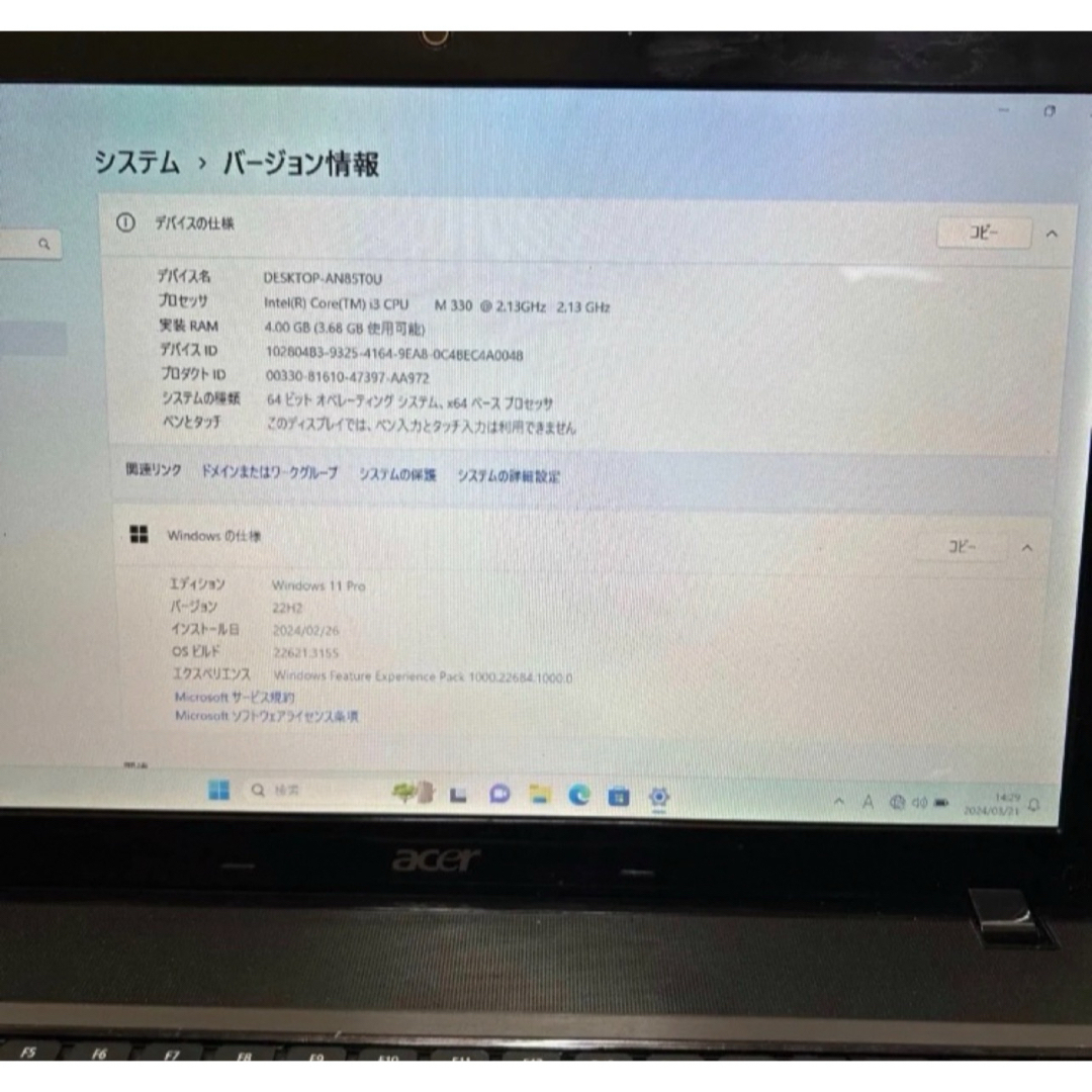 Acer(エイサー)の専用   ノートパソコン  acer スマホ/家電/カメラのPC/タブレット(ノートPC)の商品写真