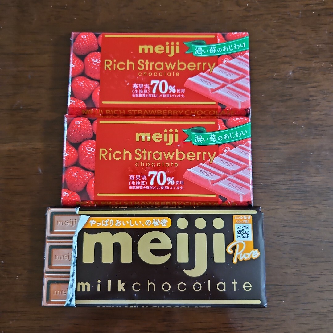 明治(メイジ)の明治 meiji リッチストロベリー2個&ミルクチョコレート1個 計3個 食品/飲料/酒の食品(菓子/デザート)の商品写真